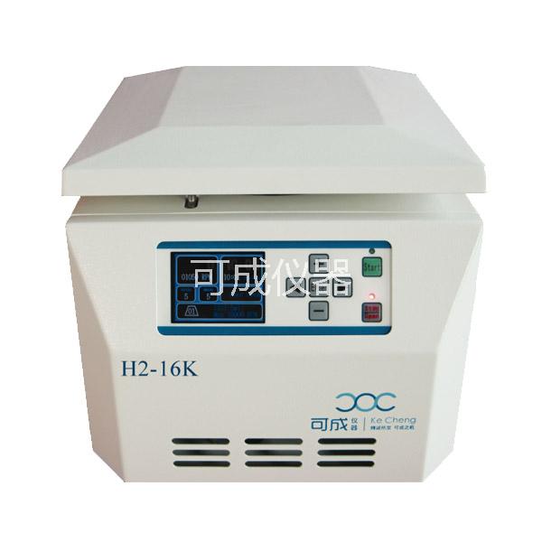H2-16K 臺式高速離心機