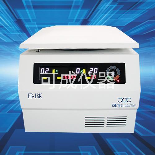 H3-18K 臺式高速常溫離心機